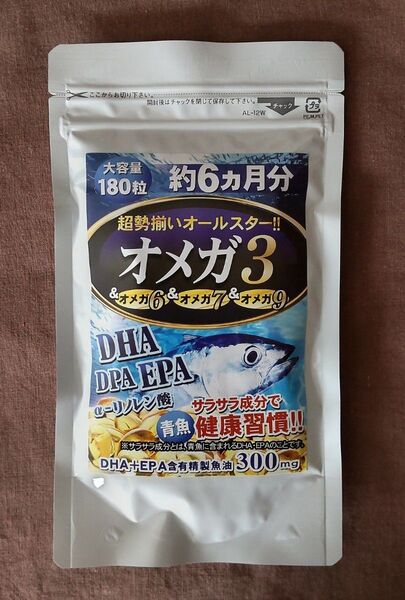 オメガ3 DHA EPA DPA 約6ヵ月分