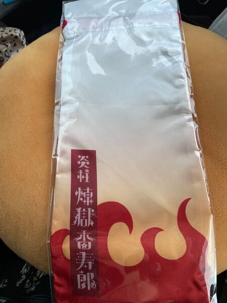 鬼滅の刃 巾着袋 炎柱 煉獄杏寿郎