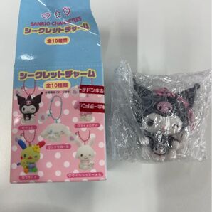 サンリオ シークレットチャーム クロミ