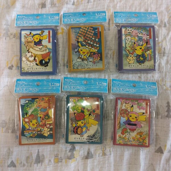 ポケモンカードゲーム ポケモンセンタートウホクデッキシールド 全6種セット