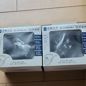 KINDAI MASK 未開封2個