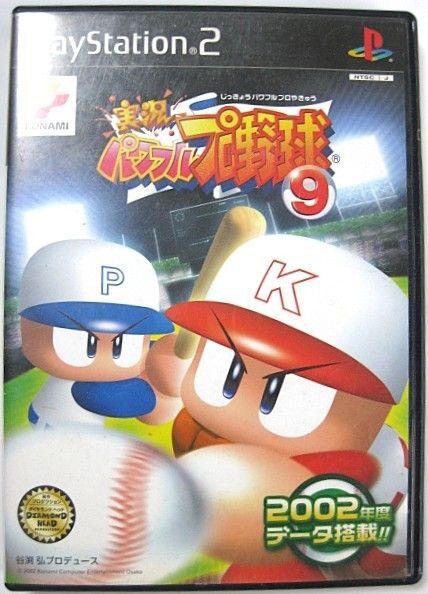 ★PS2ソフト★実況パワフルプロ野球9★プレイステーション2ソフト★KONAMI★コナミ
