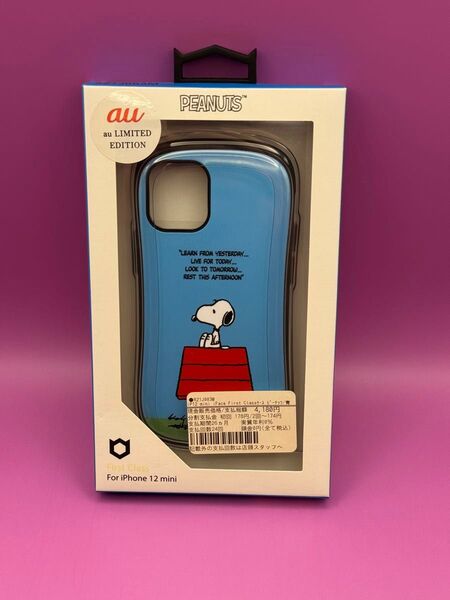★正規品★ iPhone 12mini ケス/青/iFace