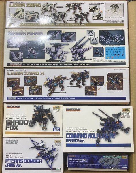 コトブキヤ ZOIDS HMM ライガーゼロ バーサークフューラー イクス コマンドウルフ シャドーフォックス プテラス ゾイド
