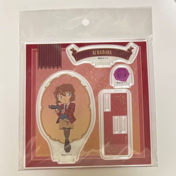 名探偵コナン 灰原哀 アクリルスタンド アクスタ 英国風 新品未開封