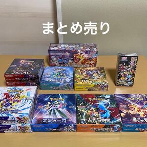 ポケモンカード 11box まとめ売り シュリンク付き シュリンクなし ペリペリあり クリムゾンヘイズ 黒炎の支配者 等 正規品