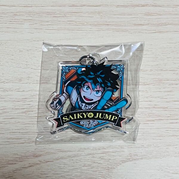 ヒロアカ 僕のヒーローアカデミア 緑谷出久 デク アクリルキーホルダー アクキー 最強ジャンプ 新春お年玉プレゼント