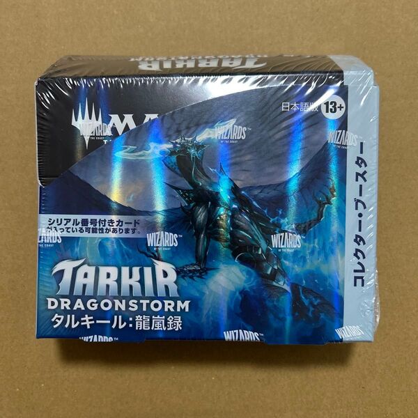 mtg タルキール龍嵐録 コレクターブースターBOX 未開封