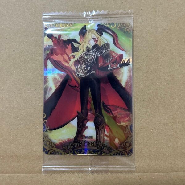 fgo fateウエハース ドラコー SSR