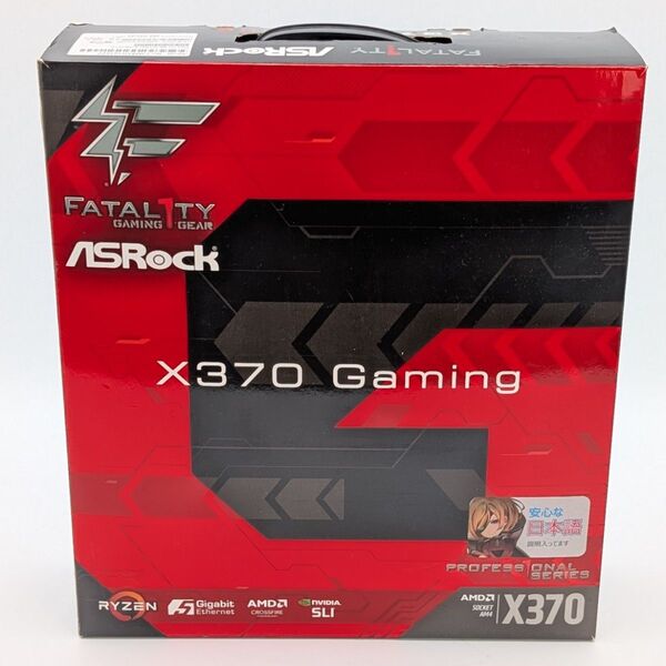ASRock Fatal1ty X370 Professional Gaming SocketAM4 ATXマザーボード