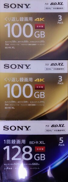 SONY ブルーレイディスク BD-RE XL 3BNEVEPS2 2PAC BD-R XL 5BNR4VAPS