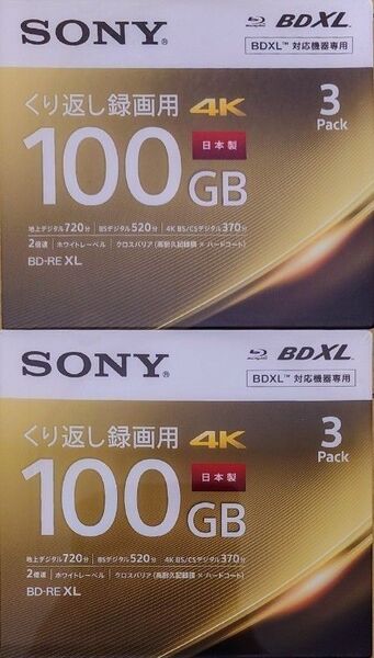 SONY ブルーレイディスク BD-RE XL 3BNE3VEPS2 2PAC