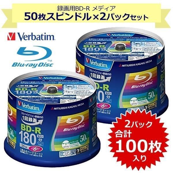 Verbatim BD-R 25GB VBR130RP50V4 2PAC 100枚