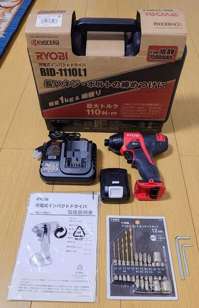 RYOBI 充電式インパクトドライバー BID-1110L1