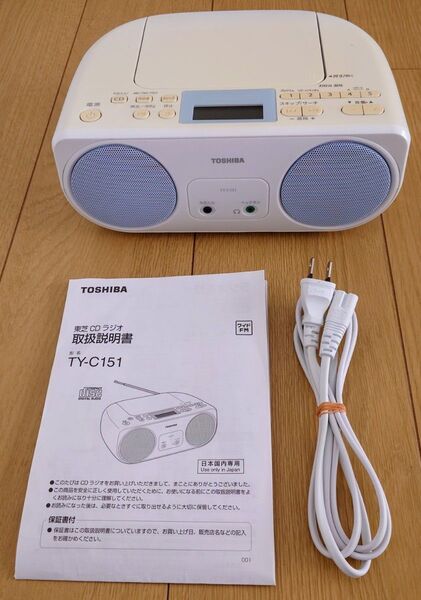 東芝CDラジカセ TY-C151