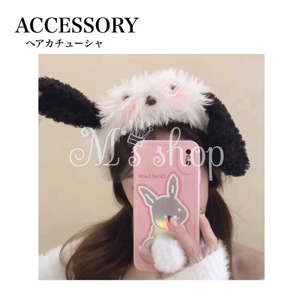 ふわふわ カチューシャ わんちゃん 可愛い 洗顔用ヘアバンド かわいい 犬
