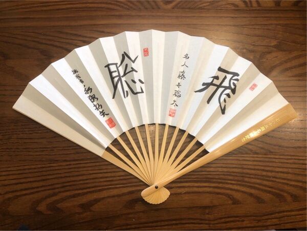 日本将棋連盟 第83期名人戦記念 扇子