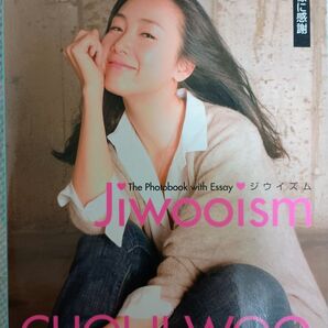 ジウイズム : 神様に感謝 : The photobook with essay