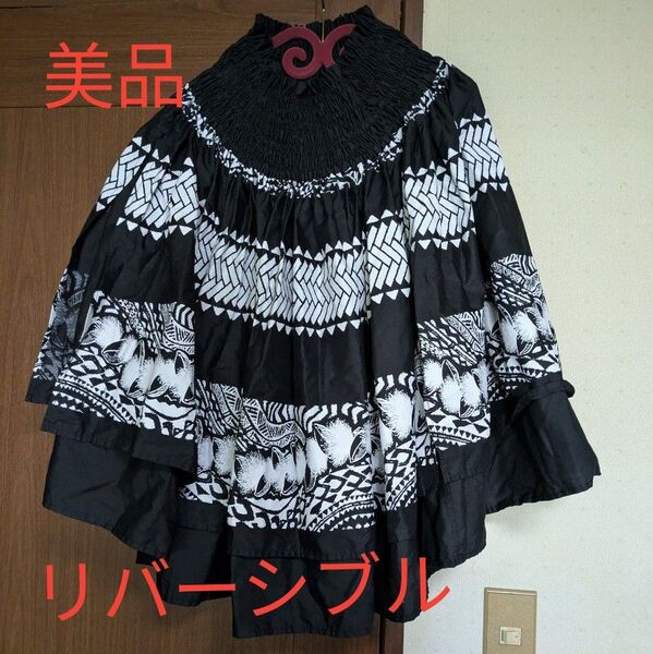 【美品】フラダンス パウスカート 2枚重ね リバーシブル