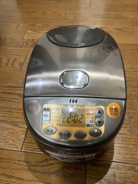 IH炊飯器 5.5合 象印