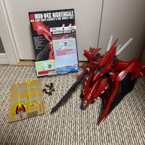 HGUC ナイチンゲール 完成品【素組、デカール完備】