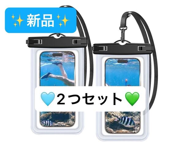 スマホ 防水ケース スマホケース 水中撮影 お風呂 釣り 携帯 海上アスレチック