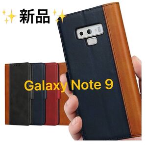 Galaxy Note9 ケース スマホケース ギャラクシー ノート 9