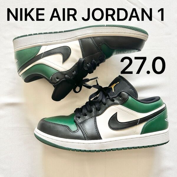 ※今だけ!タイムセール NIKE AIR JORDAN 1 LOW グリーン×ブラック グリーントゥ GreenToe 靴