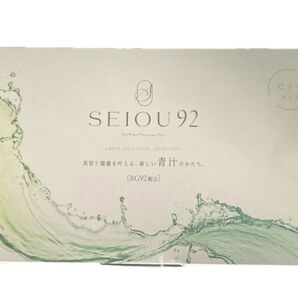SEIOU92 RG92 青汁ゼリー1箱未使用