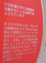 Microsoft　インテリポイント マウス ソフトウェア　ディスクのみ（Intellipoint 5.4）_画像3