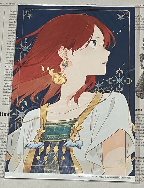 赤髪の白雪姫 ふろく 複製原画