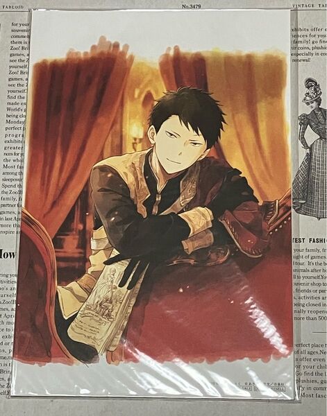 赤髪の白雪姫 ふろく 複製原画