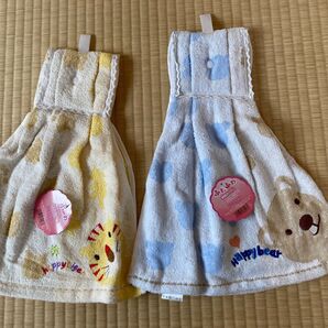 ループ付きタオル 2枚セット ライオン クマ