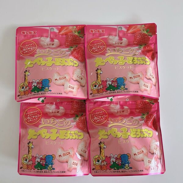 ギンビス いちごのたべっ子どうぶつ ビスケット 4袋