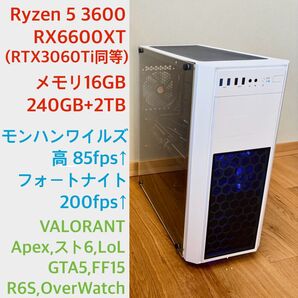 ゲーミングPC RX6600XT(RTX3060Ti同等)