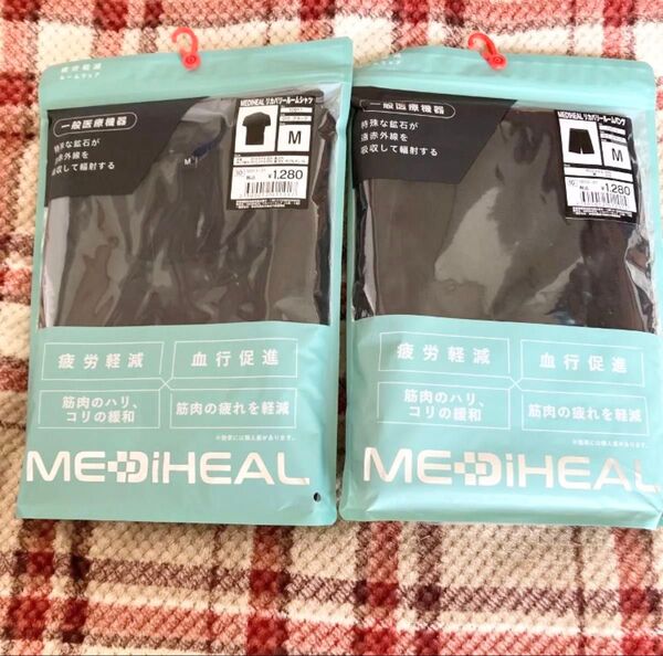 Mサイズ ワークマン リカバリーパンツ メディヒール MEDiHEAL 疲労軽減 値下げ不可 ワークマン リカバリールームシャツ