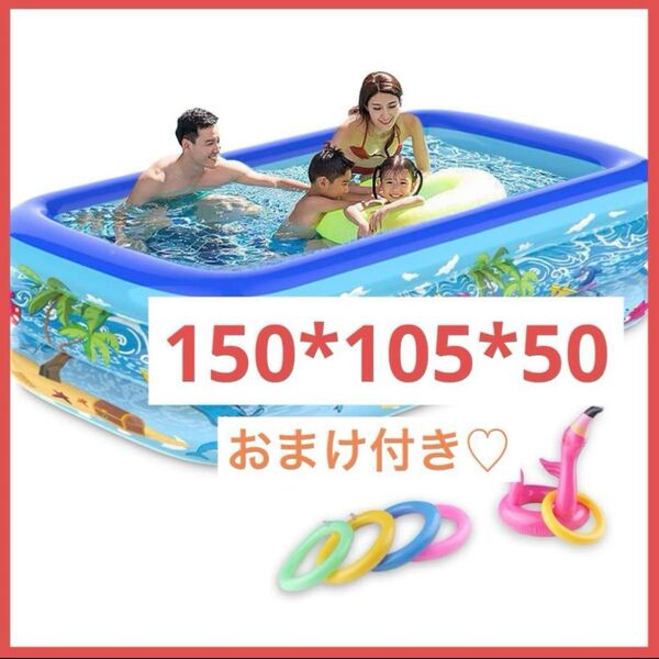 プール 家庭用 ビニールプール 大型プール 暑さ対策 水遊び 大型プール 子供用 大型 キッズ 子供用プール