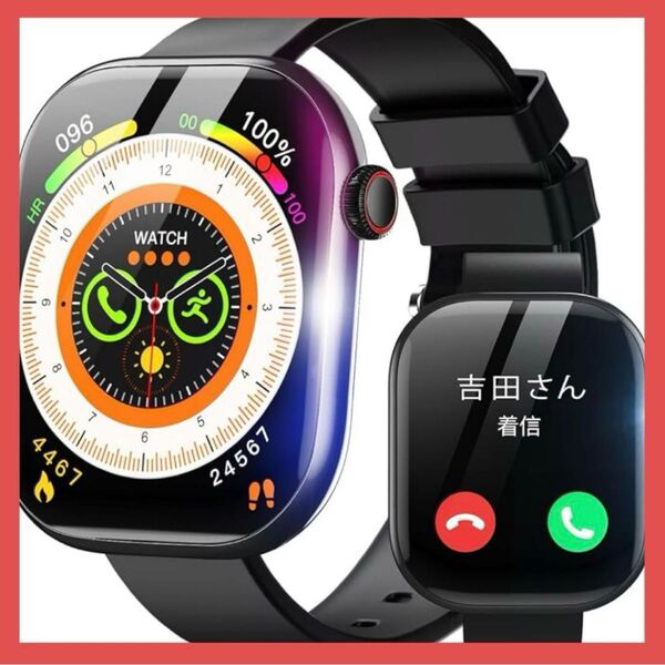 【2025最強モデル 超大画面】 スマートウォッチ iPhone対応 アンドロイド対応 Bluetooth5.4 腕時計