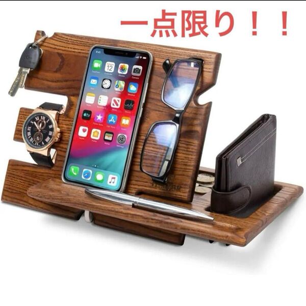【父の日に! 】 雑貨 スマホスタンド 携帯ホルダー メガネ置き プレゼント 木製スマホスタンド 小物置き ブラウン 卓上収納