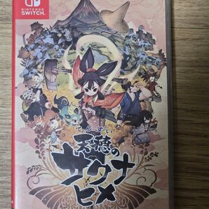 Nintendo Switch 天穂のサクナヒメ