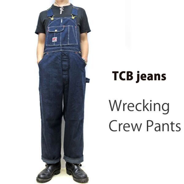 TCBジーンズ Wrecking Crew Pants デニムオーバーオール 36インチ アメカジ