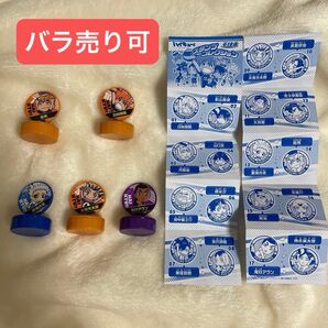 ハイキュー!! スタンプコレクション 日向翔陽 木兎光太郎 宮侑 尾白アラン 星海光来