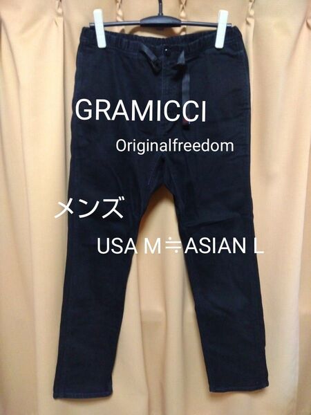 GRAMICCI グラミチ メンズ パンツ ブラック (USA)M (ASIAN)L