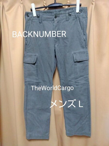 バックナンバー メンズ カーゴパンツ カーキ Lサイズ