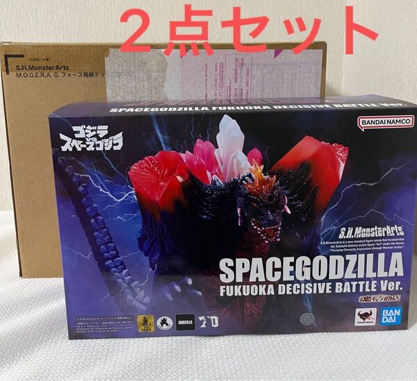 S.H.MonsterArts スペースゴジラ 福岡決戦Ver. M.O.G.E.R.A. モンスターアーツ 新品未開封 ゴジラ