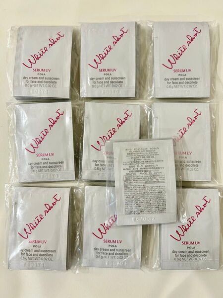 POLAポーラ ホワイトショット セラムUV 0.6g×100包