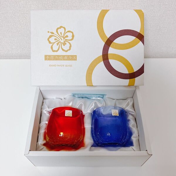 【新品未使用】手作り吹ガラス グラス 2個セット