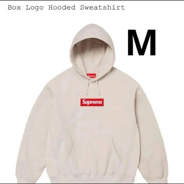 Supreme Box Logo Hooded Sweatshirt シュプリーム パーカー ボックスロゴ ストーン