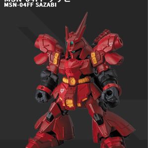 ららぽーと福岡 モビルスーツアンサンブル MOBILE SUIT ENSEMBLE FUKUOKA ver. サザビー