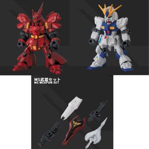 ららぽーと福岡 モビルスーツアンサンブル MOBILESUIT ENSEMBLE FUKUOKAver. 3種セット